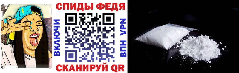 цены наркотик  OMG ТОР  АМФЕТАМИН VHQ  Феодосия 