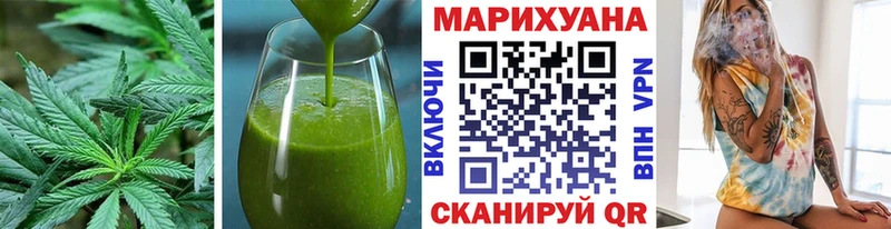 купить закладку Феодосия Canna-Cookies марихуана