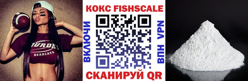 где можно купить наркотик MEGA ссылки Cocaine VHQ Феодосия