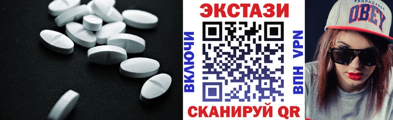 Ecstasy MDMA где продают наркотики блэк спрут ONION Феодосия