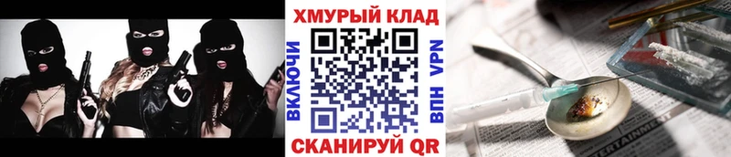 Героин хмурый  Феодосия 