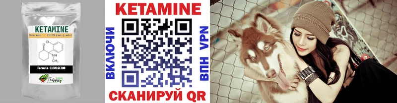 КЕТАМИН VHQ  что такое   Феодосия 