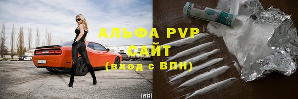apvp Алзамай