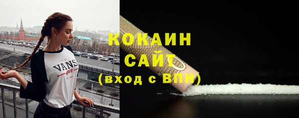 кокаин Алексеевка