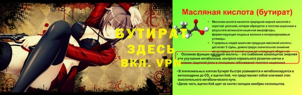 мескалин Алексин