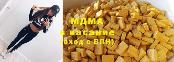 кокаин перу Гусиноозёрск