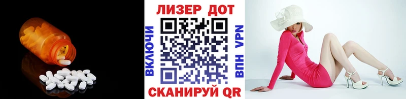 LSD-25 экстази ecstasy  купить   Феодосия 