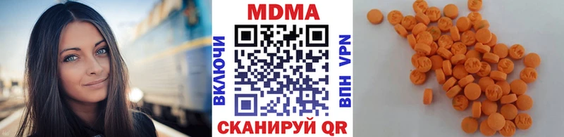 МДМА VHQ  магазин продажи   даркнет формула  Феодосия  MEGA ссылка 