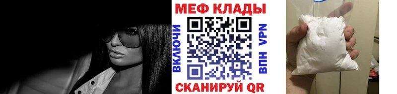 кракен рабочий сайт  Феодосия  МЯУ-МЯУ мяу мяу  сколько стоит 