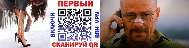 купить закладку  Феодосия  Первитин Methamphetamine 