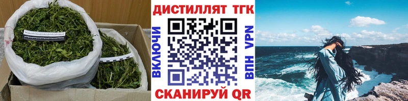 Дистиллят ТГК THC oil наркошоп Феодосия