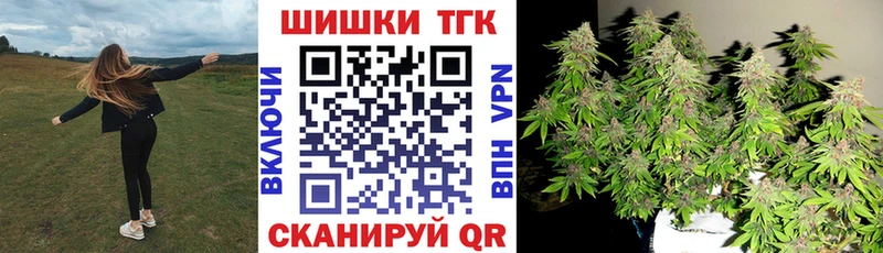 Марихуана AK-47  Феодосия 