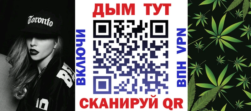 Канабис Ganja Феодосия
